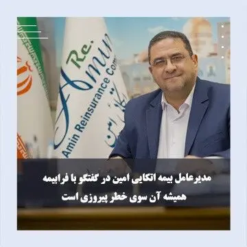 همیشه آن سوی خطر پیروزی است
