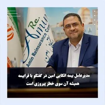 همیشه آن سوی خطر پیروزی است
