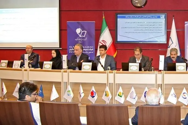 مجمع عمومی عادی سالیانه هلدینگ سرمایه‌گذاری فرهنگیان برگزار شد
