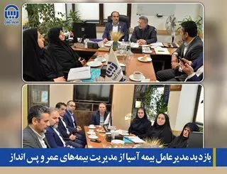 دیدار دبیرکل سندیکای بیمه‌گران ایران با مدیرعامل شرکت بیمه میهن: گام‌های استراتژیک برای تقویت همکاری‌های بین‌سازمانی و توسعه صنعت بیـــمه
