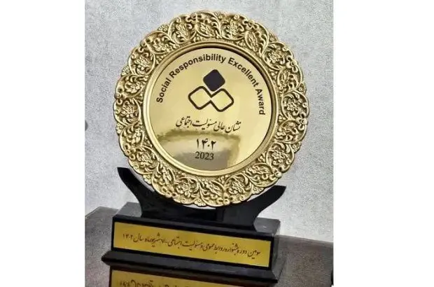روابط عمومی فولاد سـنگان، برند خوب در مسئولیت های اجتماعی، مدیرعامل فولادسنگان، سفیر مسئولیت های اجتماعی

