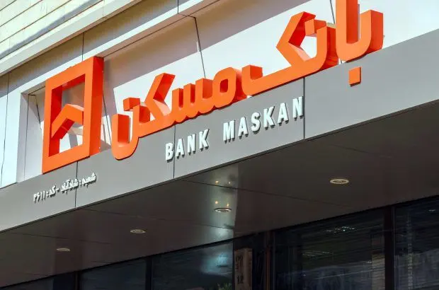 رویکرد فعال بانک مسکن برای عرضه املاک و رونقبخشی به بازار مسکن/ ماندگاری غیرفعال املاک در تضاد با مأموریت ماست