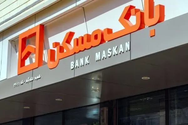 رویکرد فعال بانک مسکن برای عرضه املاک و رونق‌بخشی به بازار مسکن/ ماندگاری غیرفعال املاک در تضاد با مأموریت ماست
