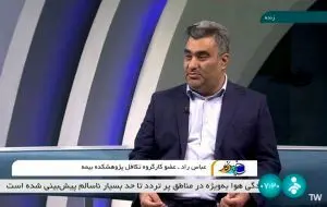 تکافل به زبان ساده
