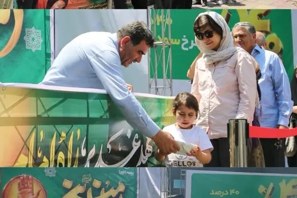 تجلی مسئولیت اجتماعی بیمه البرز در عید غدیر؛ از اطعام نیازمندان تا برپایی موکب های فرهنگی در پایتخت