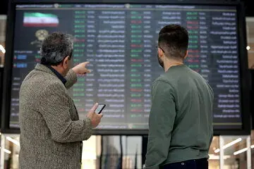 آیا بورس فردا چهارشنبه ۲۱ آذر تعطیل است؟