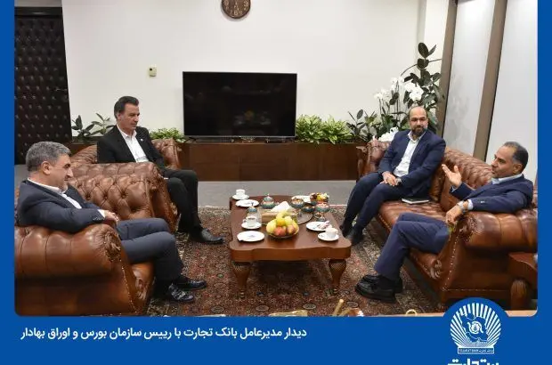 تمرکز بر بازار سرمایه، از اولویت‌های بانک تجارت است
