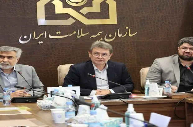 برگزاری نشست شورای هماهنگی سازمان های بیمه گر پایه به میزبانی سازمان بیمه سلامت ایران
