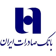 برنامه های بانک صادرات برای ارتقای سود عملیاتی
