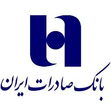برنامه های بانک صادرات برای ارتقای سود عملیاتی
