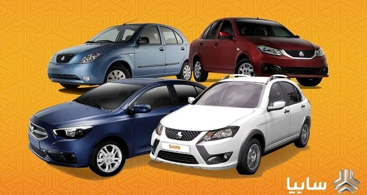شرایط فروش سایپا ویژه عید قربان اعلام شد