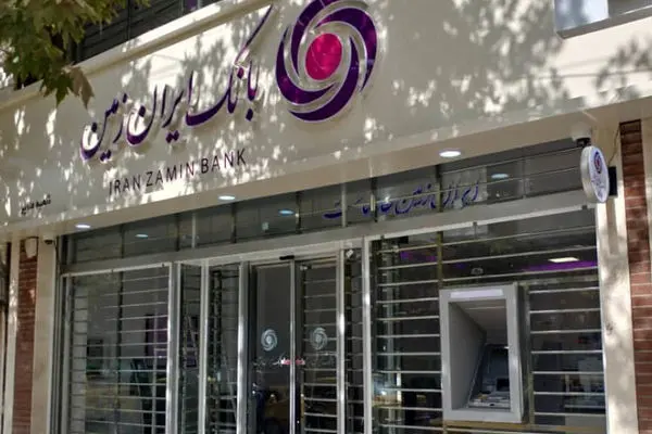 ایران‌زمین، بانکی که همزمان به معیشت امروز و اقتصاد فردا فکر می‌کند
