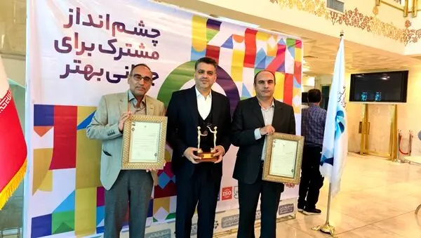 شرکت فولاد امیرکبیر کاشان، به عنوان واحد نمونه استانی استان اصفهان معرفی شد

