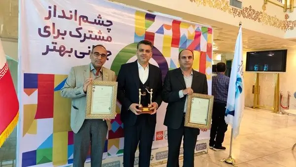 شرکت فولاد امیرکبیر کاشان، به عنوان واحد نمونه استانی استان اصفهان معرفی شد
