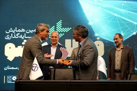 چهارمین همایش سرمایه‌گذاری «فولادی‌شو» برگزار شد
