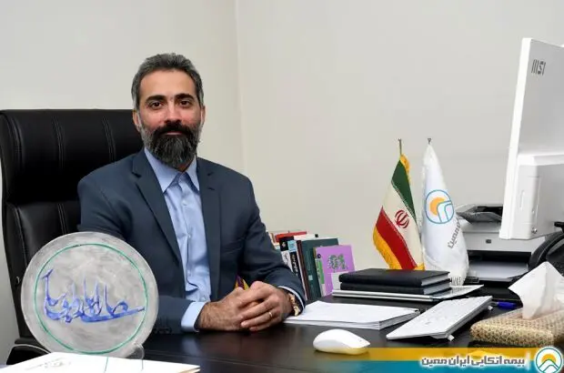 “سرپرست معاونت فنی” بیمه اتکایی ایران‌معین معرفی شد
