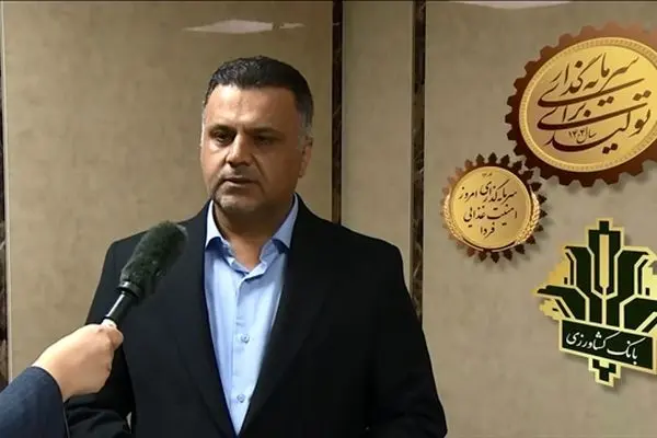 رویکرد مجلس، حمایت قاطع از تقویت بانک کشاورزی است
