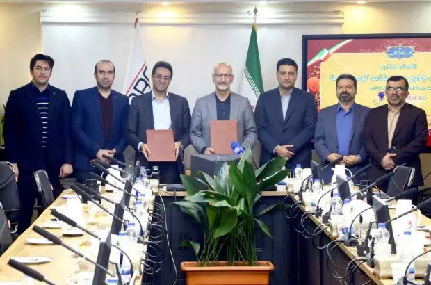 امضای تفاهم نامه همکاری ایجاد “سامانه جامع صدرو شناسه گوهرسنگ ها”
