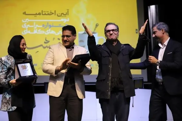 برگزیدگان دومین جشنواره نمایش‌های کافه‌ای «کفیشه»

