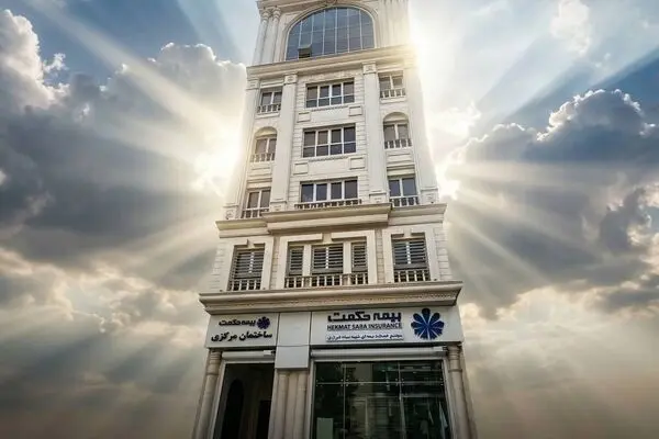 
جهش سودآوری بیمه حکمت صبا در سال ۱۴۰۴؛ سود خالص بیش از سه برابر شد