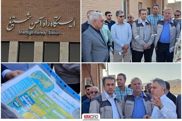 بازدید معاون وزیر صمت، نماینده خواف و رشتخوار و اعضای کمیسیون صنایع مجلس از ایستگاه راه‌آهن شمتیغ
