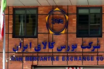 عرضه ۲۶۸ هزار تن مقاطع فولادی در بورس کالا
