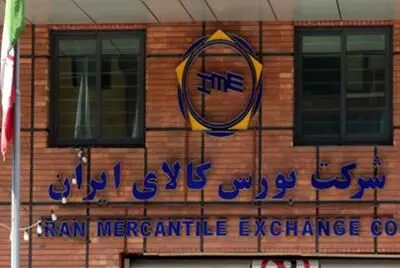 عرضه ۲۶۸ هزار تن مقاطع فولادی در بورس کالا
