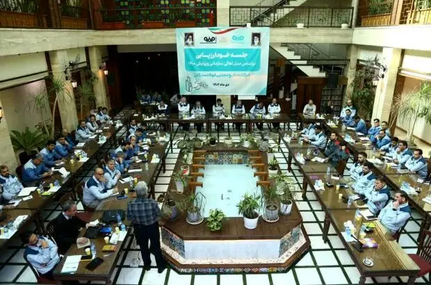 برگزاری جلسه خودارزیابی در فولاد سنگان
