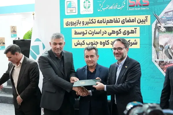 نجات آهوی کوهی ایرانی ماموریت جدید فولاد کاوه
