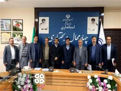 نشست مشترک استاندارچهارمحال وبختیاری بامدیرعامل گروه فولادمبارکه
