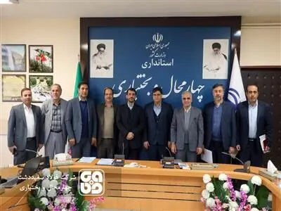 نشست مشترک استاندارچهارمحال وبختیاری بامدیرعامل گروه فولادمبارکه
