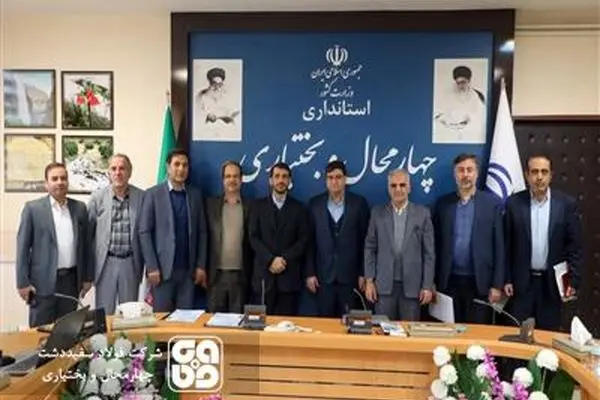 نشست مشترک استاندارچهارمحال وبختیاری بامدیرعامل گروه فولادمبارکه
