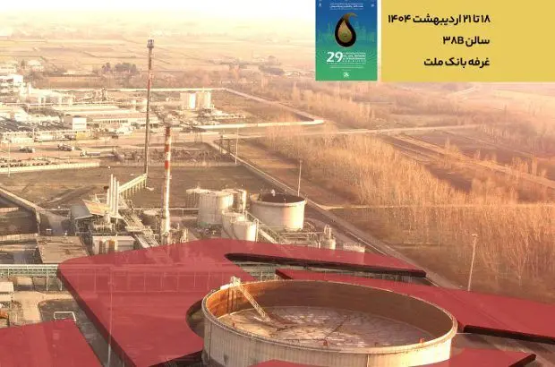 بانک ملت در کنار فعالان حوزه انرژی در نمایشگاه بین المللی نفت، گاز، پالایش و پتروشیمی

