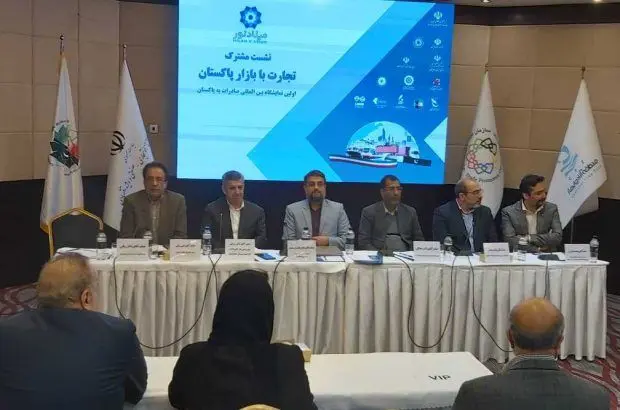 چابهار میزبان برگزاری اولین نمایشگاه بین‌المللی توانمندیهای صادراتی به پاکستان