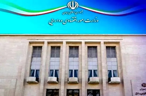 ۲ موسسه اعتباری و یک بانک تا پایان سال منحل می‌شوند
