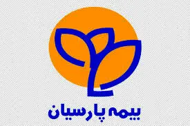 حضور بیمه پارسیان در بیست و چهارمین نمایشگاه بین المللی صنعت تهران
