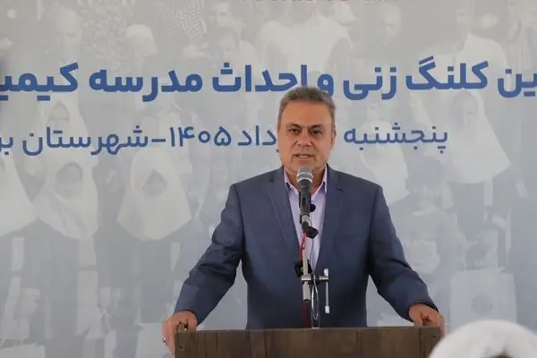 مدرسه‌سازی ماندگارترین جلوه مسئولیت اجتماعی بانک گردشگری است