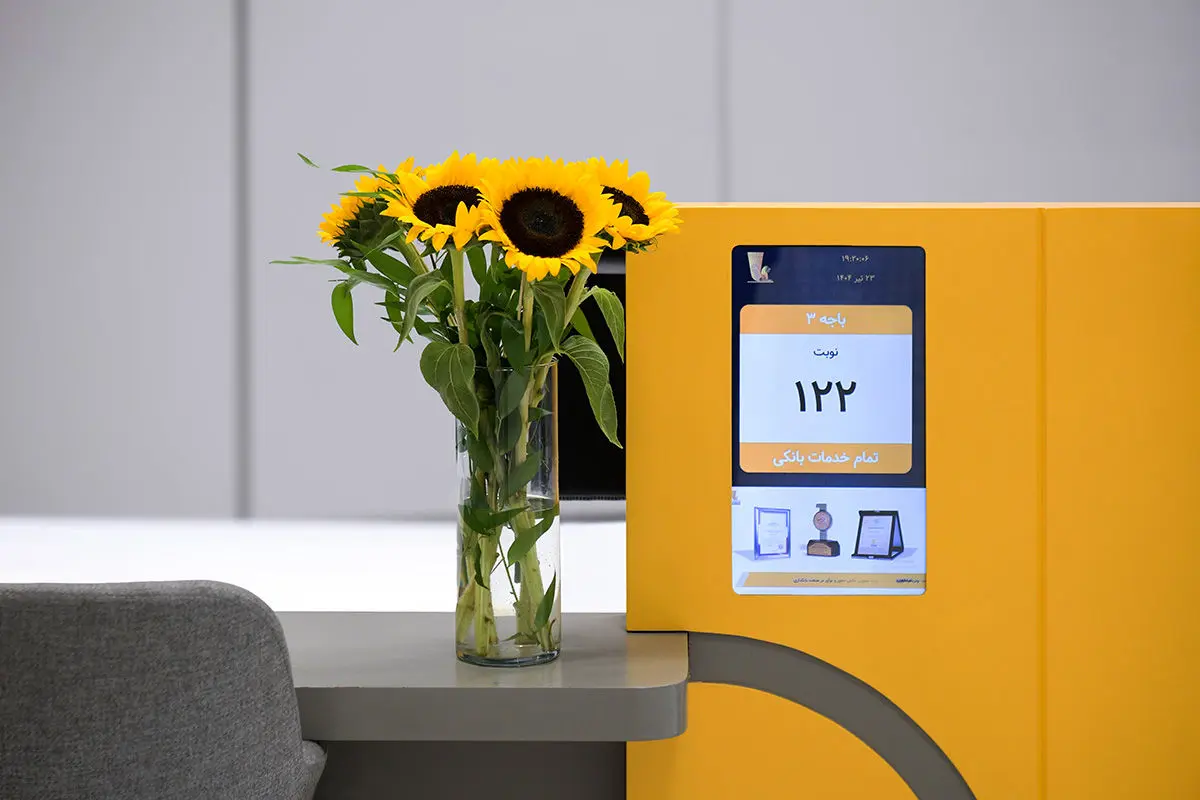 تمهیدات ویژه بانک پاسارگاد برای روزهای آغازین سال جدید
