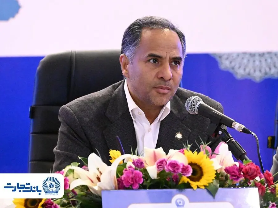پیام تبریک مدیرعامل بانک تجارت به‌مناسبت حلول ماه شعبان
