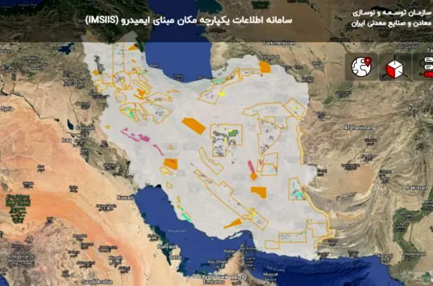 سامانه اطلاعات یکپارچه مکان مبنای ایمیدرو؛ آماده رونمایی