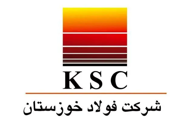 تابستانی سخت در انتظار فولاد خوزستان است
