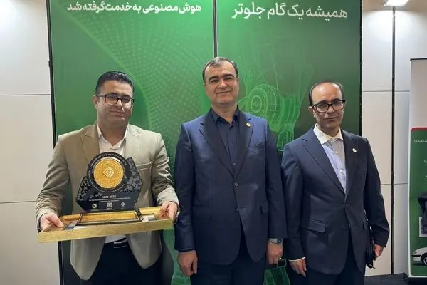 کارشناس بیمه البرز به عنوان کارمند نمونه صنعت بیمه در سال ۱۴۰۴ انتخاب شد
