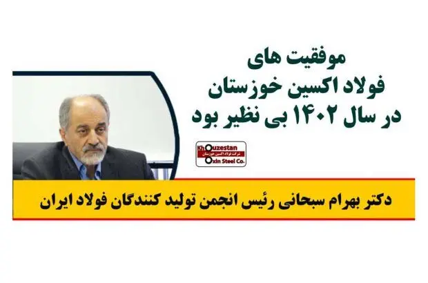 توسعه صادرات و تولید ورق های عریض کیفی،مسیر سودآوری فولاد اکسین
