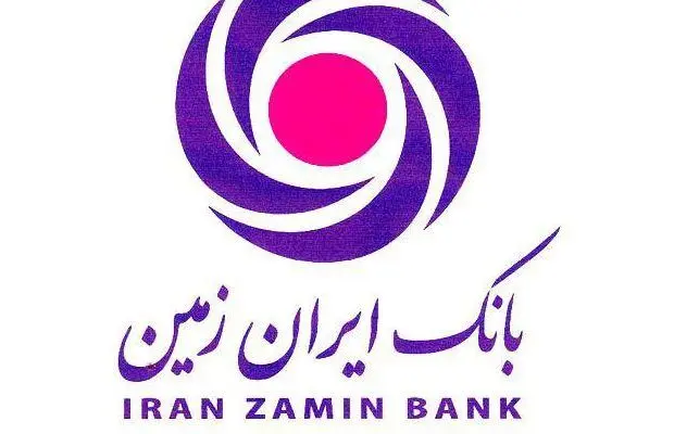 ایران زمین همپای اقتصاد فناورانه
