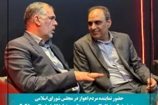 بازدید نماینده اهواز از ایران اکسپو ۲۰۲۵؛ تأکید مجلس بر حمایت از فولاد اکسین و تحقق شعار سال
