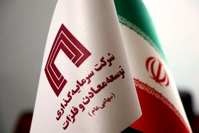 برنامه‌هاى توسعه‌اى و تولیدى هلدینگ «ومعادن» بدون وقفه در حال انجام است
