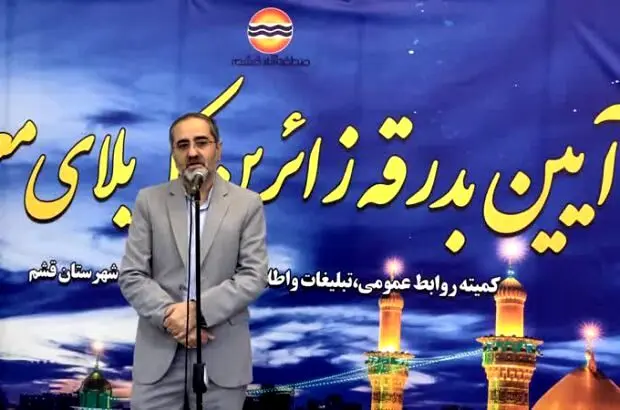 زیارت اربعین یک رویداد تمدنی است
