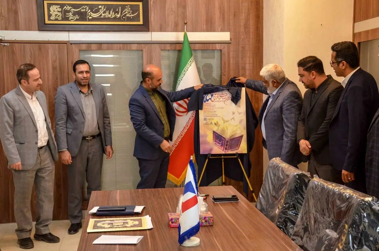 برگزاری چهارمین دوره مسابقات قرآن «مهاجر» در منطقه آزاد اروند / رقابت قاریان ایران و عراق به یاد شهدای منا
