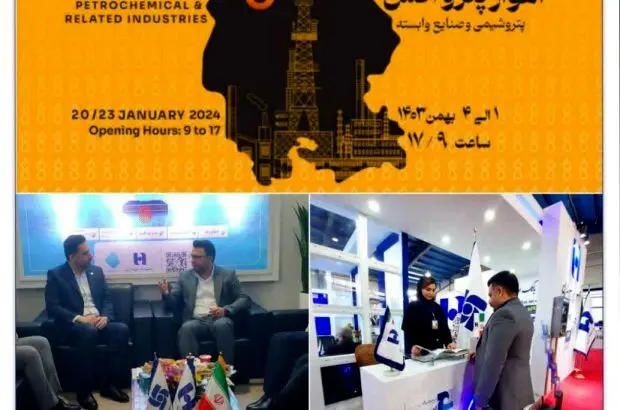 معرفی محصولات بیمه‌ای در نمایشگاه پترواکس اهواز توسط بیمه سرمد
