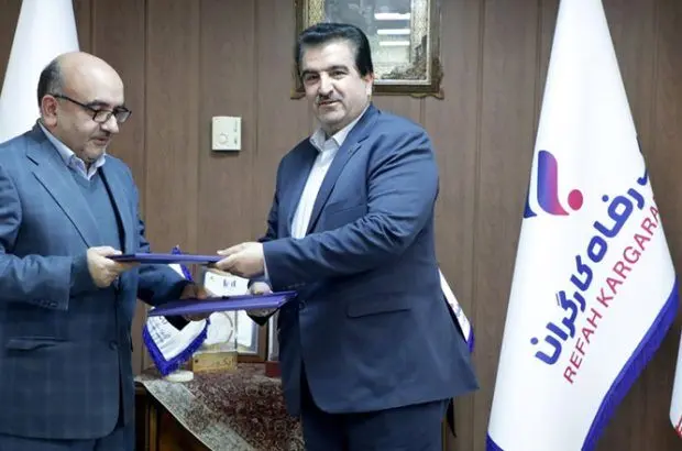 تفاهم‌نامه همکاری بانک رفاه کارگران و شرکت سرمایه‌گذاری تامین(تیپیکو) امضاء شد

